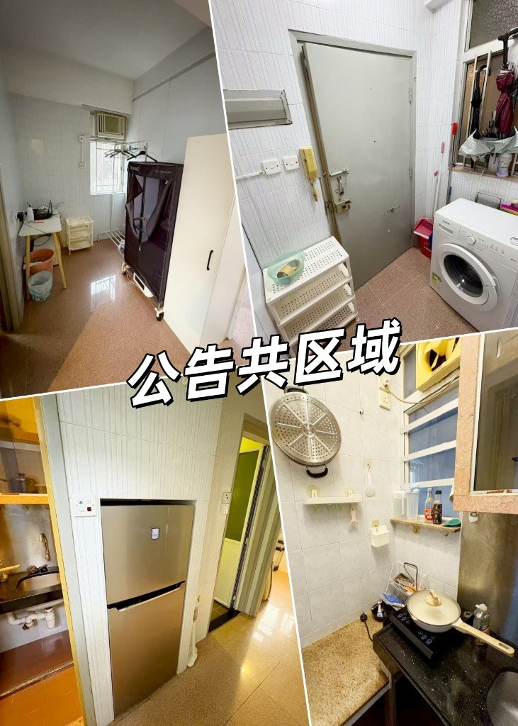 B06 Sham Shui Po Male Coliving space inclue wifi bed  - 深水埗 - 房間 (合租／分租) - Homates 香港