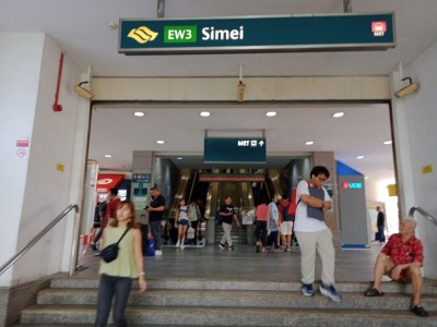 SIMEI MRT PORTABLE AIR-COND COMMON RM FOR RENT. NO AGENT. 87767268. - Blk 230 Simei St 4, Singapore 520230