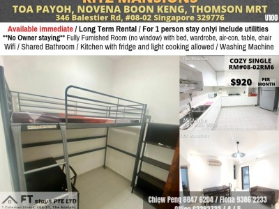 Near Novena MRT/ Toa Payoh MR / Boon Keng/ Thomson MRT/ Common Room for Rent/ Available Immediate/ No Agent Fee - 346 Balestier Rd