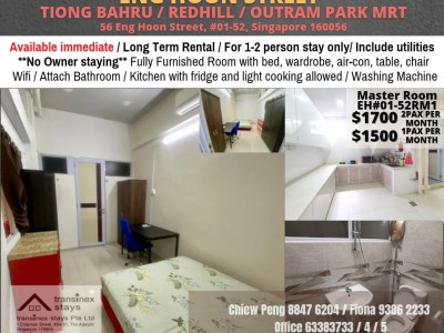 56 Eng Hoon - Outram Park/ Redhill/ Tiong Bahru/ Master Room/ Available Immediate -  56 Eng Hoon Street