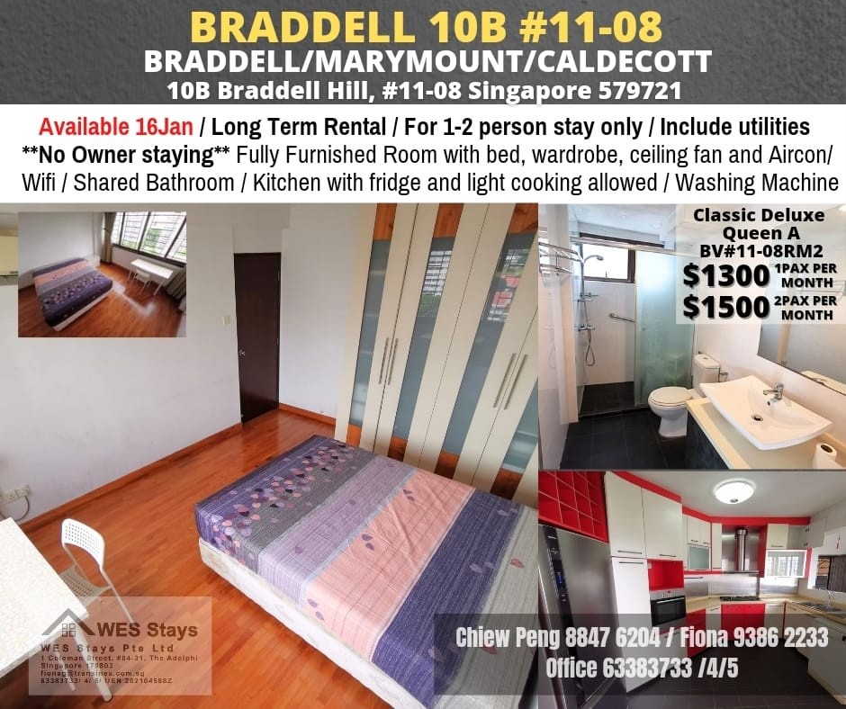 Braddell / Caldecott / Marymount MRT / Common room for rent / Available 16 Jan / No agency fee - Braddell 布莱徳 - 整个住家 - Homates 新加坡