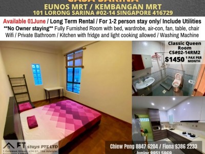 新加坡 -  - 122 Lorong Sarina, Singapore 416729