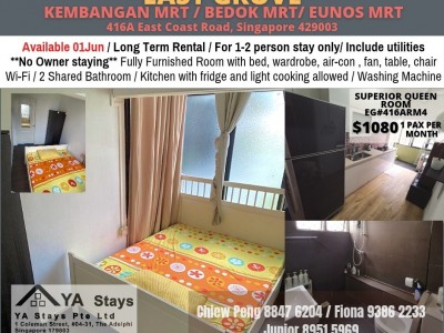 新加坡 -  - EAST Grove, 416A East Coast Road, Singapore 429003