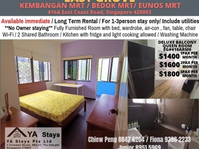 新加坡 -  - EAST Grove, 416A East Coast Road, Singapore 429003