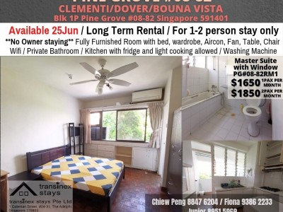 新加坡 -  - Blk 1P Pine Grove #08-82 Singapore 591401