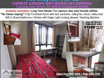 新加坡 -  - 7 Jurong East Street 32, #09-02, Singapore 609480