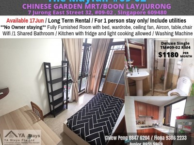 新加坡 -  - 7 Jurong East Street 32, #09-02, Singapore 609480