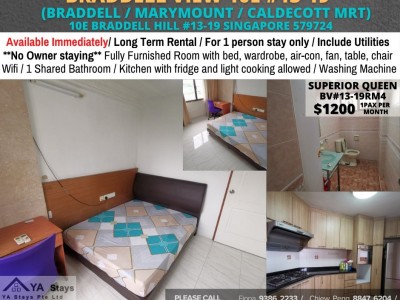 Room For Rent - Near Marymount MRT/ BRADDELL VIEW 10E -  BRADDELL VIEW, 10B BRADDELL HILL #11-08, SINGAPORE 579721