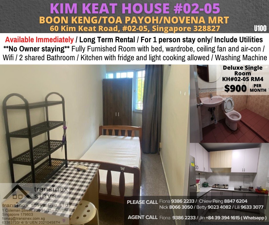 Room For Rent - KIM KEAT ROAD RM 4 / KH#02-05RM4 - Toa Payoh 大巴窯 - 整個住家 - Homates 新加坡