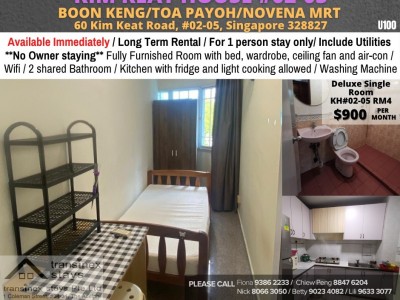 Room For Rent - KIM KEAT ROAD RM 4 / KH#02-05RM4 - 60 KIM KEAT ROAD, #02-05 SINGAPORE 328827