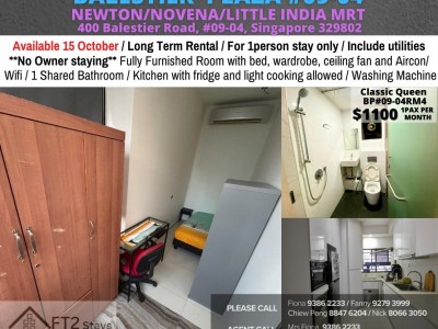 Room For Rent - BALESTIER PLAZA - 4 Jalan Ampas, Singapore 329505