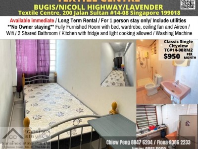 Immediate Available / Near Lavender MRT/Nicoll Highway MRT / Bugis MRT  /Min 3 - 12 Month Rental / For 1 pax stay / Include utilities / No owner stay - 200 Jalan Sultan, Textile Centre, Singapore 199018