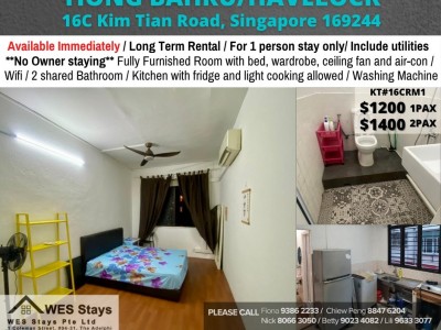 Room for Rent / Tiong Bahru MRT / Common Room / 1 Pax Stay / Available Immediate / RM1 - 16C Kim Tian Road Singapore 169244