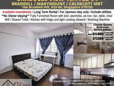 Room For Rent - Braddell (Toa Payoh) BV#22-04RM2 - 10A Braddell Hill, #22-04, Singapore 579720