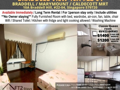 Room For Rent - Braddell (Toa Payoh) BV#22-04RM3 - 10A Braddell Hill, #22-04, Singapore 579720