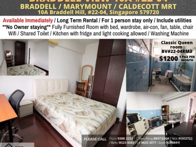 Room For Rent - Braddell (Toa Payoh) BV#22-04RM3 - 10A Braddell Hill, #22-04, Singapore 579720