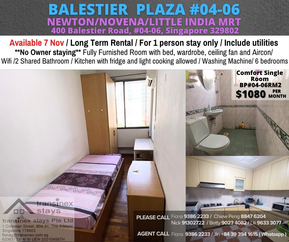 BALESTIER PLAZA near Novena MRT / BP#04-06RM2 - Novena - Flat - Homates Singapore