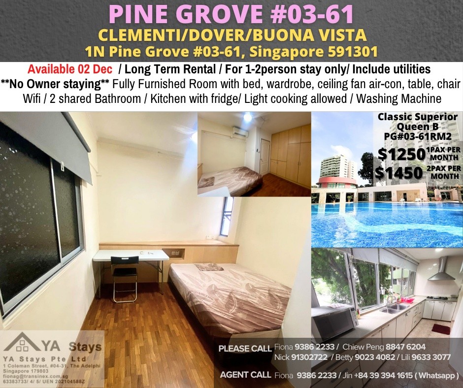 Near Clementi MRT/Dover MRT - Pine Grove *AVAILABLE 02 Dec - Clementi 金文泰 - 整个住家 - Homates 新加坡