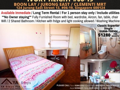 新加坡 -  - Ivory Heights Condominium, 117 Jurong East Street 13 600117