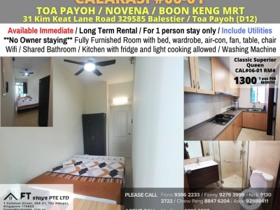 新加坡 -  - 31 Kim Keat Lane, Singapore 328882