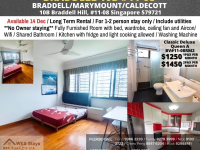 新加坡 -  - 10B Braddell Hill