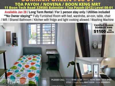 新加坡 -  - 11 Boon Teck Road, # 08-01, Singapore 329585