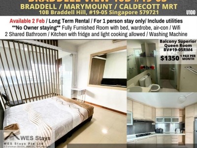 ROOM FOR RENT/BRADDELL VIEW #13-19/ COMMON ROOM/ 1 PAX STAY/ Available﻿ Feb 2 - 10B Braddell Hill, #19-05, Singapore 579721
