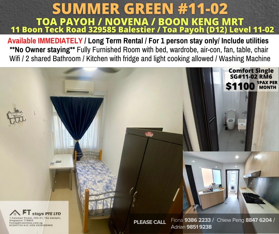Room for rent / Toa Payoh, Boon Keng, Novena MRT / Common room / 1 pax stay only / Available IMMEDATELY - Toa Payoh 大巴窯 - 整個住家 - Homates 新加坡
