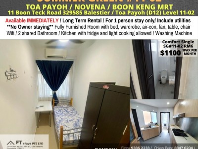 Room for rent / Toa Payoh, Boon Keng, Novena MRT / Common room / 1 pax stay only / Available IMMEDATELY - 11 Boon Teck Road, # 11-02, Singapore 329585