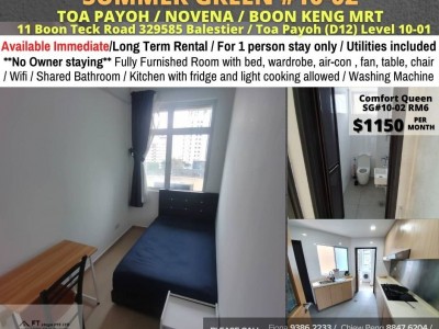 Room for rent / Toa Payoh, Boon Keng, Novena MRT / Common room / 1 pax stay / Available﻿ IMMEDIATE - 11 Boon Teck Road, #10-02, Singapore 329585