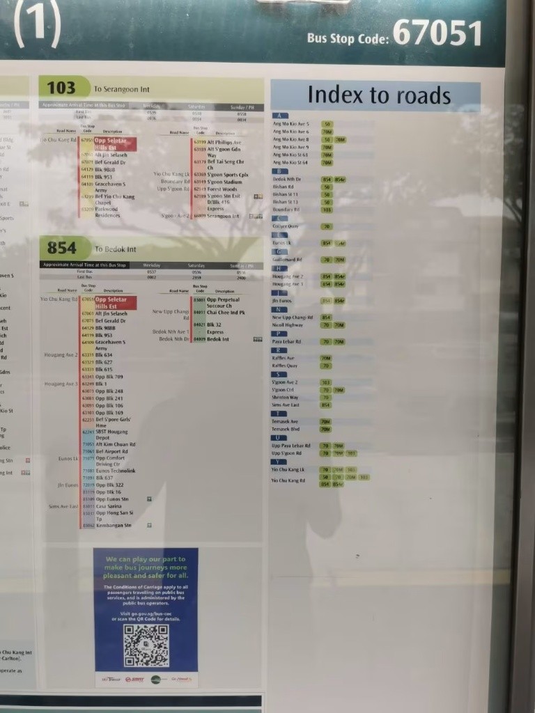 大牌404B 芬维兰巷 (Fernvale Lane)普通房出租 - Sengkang 盛港 - 分租房间 - Homates 新加坡