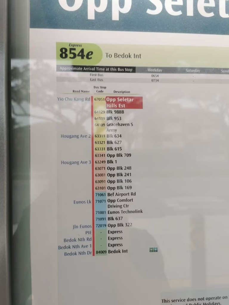 大牌404B 芬维兰巷 (Fernvale Lane)普通房出租 - Sengkang 盛港 - 分租房间 - Homates 新加坡