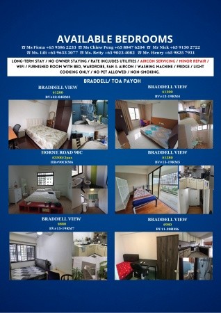 Studio for rent / Lavender, Bugis MRT / Master room / 2 pax stay / Available 11 April - Orchard 烏節路 - 獨立套房 - Homates 新加坡