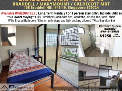 Room for rent / Marymount, Caldecott MRT / Common room / 1pax stay / Available IMMEDIATELY - 10E Braddell Hill, #15-19, Singapore 579724