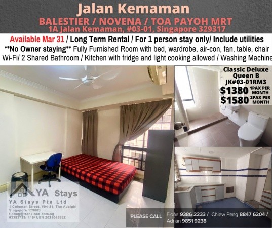 Room for rent / Toa Payoh / Boon Keng / Novena MRT / Common room / 1 -2 pax stay - Toa Payoh 大巴窯 - 整個住家 - Homates 新加坡