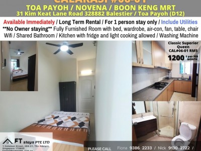 Room for rent/ TOA PAYOH/ Common room / 1pax stay / Available Immediately - 31 Kim Keat Lane Road, Singapore 328882 