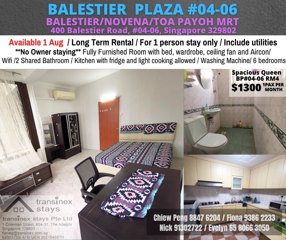 Available Aug 1 - Condo Common Room at Balestier - Novena 諾維娜 - 整個住家 - Homates 新加坡