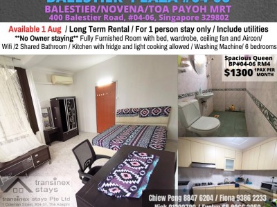 Available Aug 1 - Condo Common Room at Balestier - 400 Balestier Road, #04-06, Singapore 329802