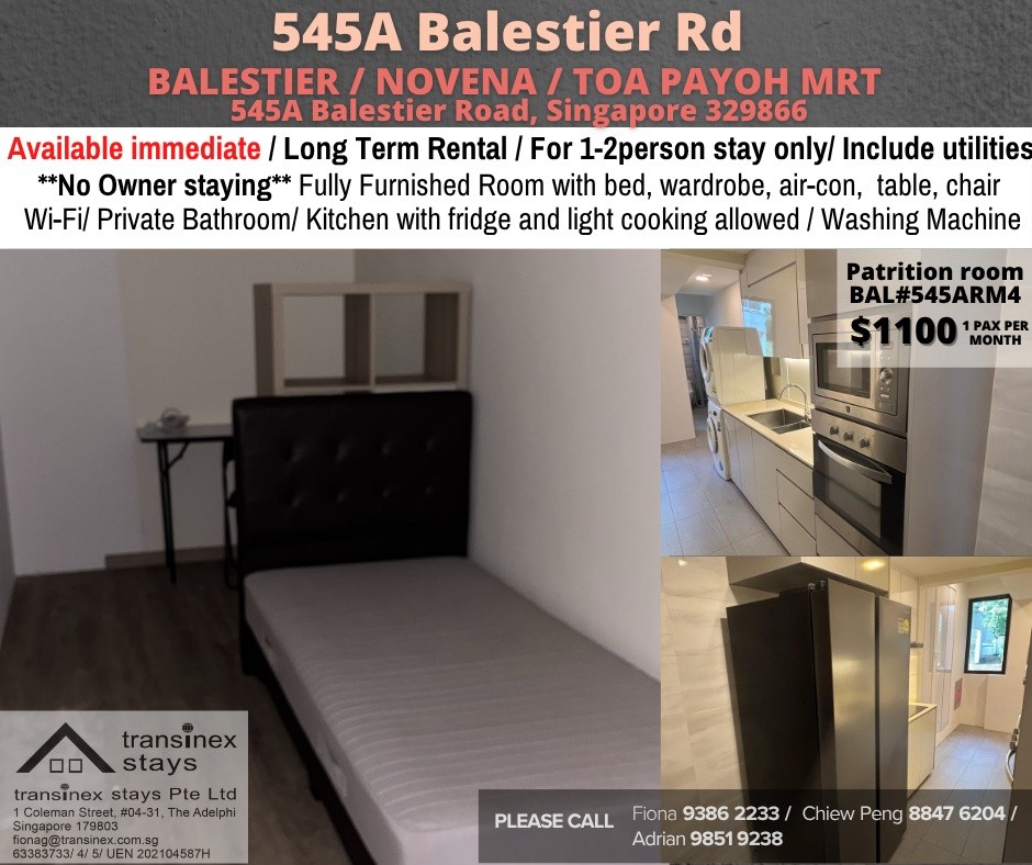 Room for rent / BALESTIER / NOVENA / Common room / 1pax stay / Available immediate - Novena 諾維娜 - 分租房間 - Homates 新加坡