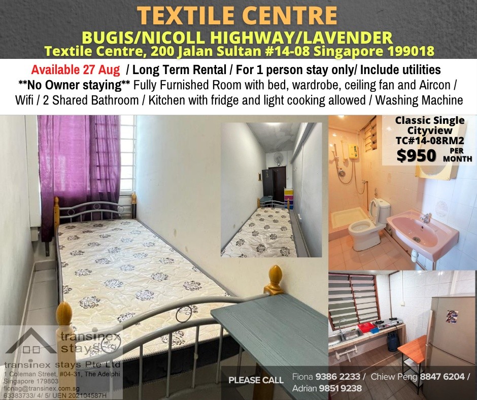Room for rent / Farrer Park / Serangoon / Common room / 1pax stay / Available 27 Aug - Farrer Park 花拉公園 - 整個住家 - Homates 新加坡