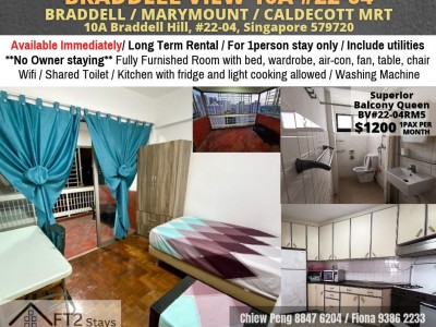 新加坡 -  - 10A Braddell Hill, #22-04, Singapore 579720