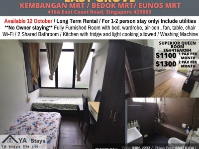 Room for rent / Kembangan MRT / Common room / 1pax stay / Available 12 October - 416A East Coast Road, Singapore 429003 