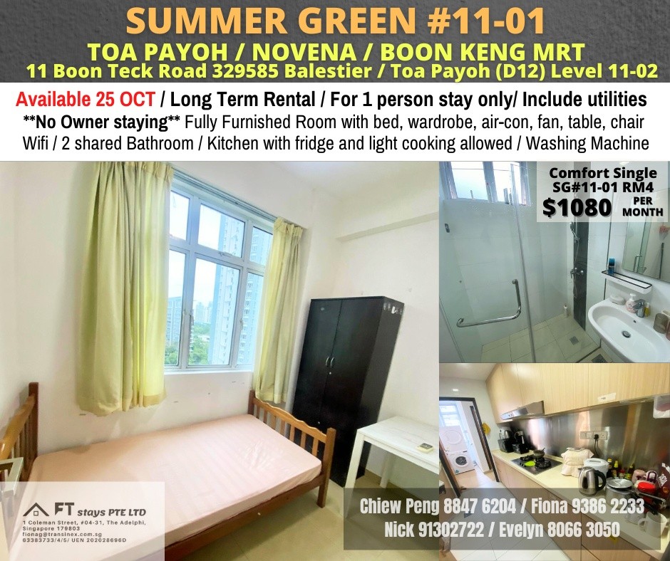 Room for rent / TOA PAYOH / Common room / 1pax stay / Available 25 Oct - Toa Payoh 大巴窯 - 分租房間 - Homates 新加坡