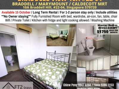 Room for rent / BRADDELL / Master room / 1pax stay / Available 15 October - 10A Braddell Hill, #22-04, Singapore 579720