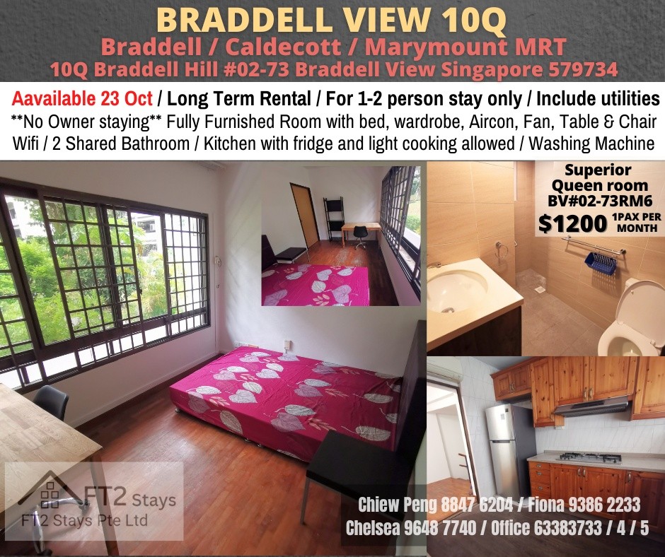 Room for rent / Braddell / Common room / 1pax stay / Available 23 Oct - Braddell 布萊徳 - 分租房間 - Homates 新加坡