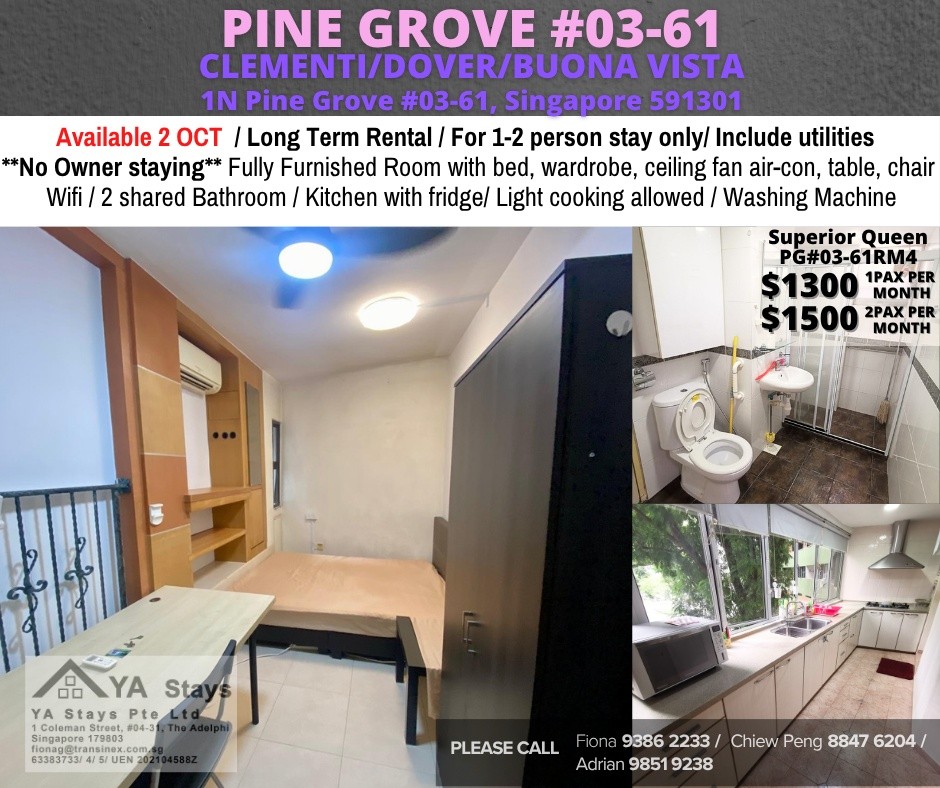 Room for rent / CLEMENTI / Common room / 1-2 pax stay / Available 2 Oct - Clementi 金文泰​​ - 分租房間 - Homates 新加坡