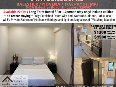 新加坡 -  - 547a Balestier Road, Singapore 329867