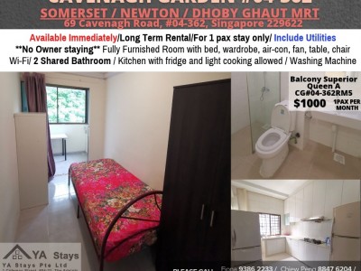 新加坡 -  - 69 Cavenagh Road, #04-362, Singapore 229622 