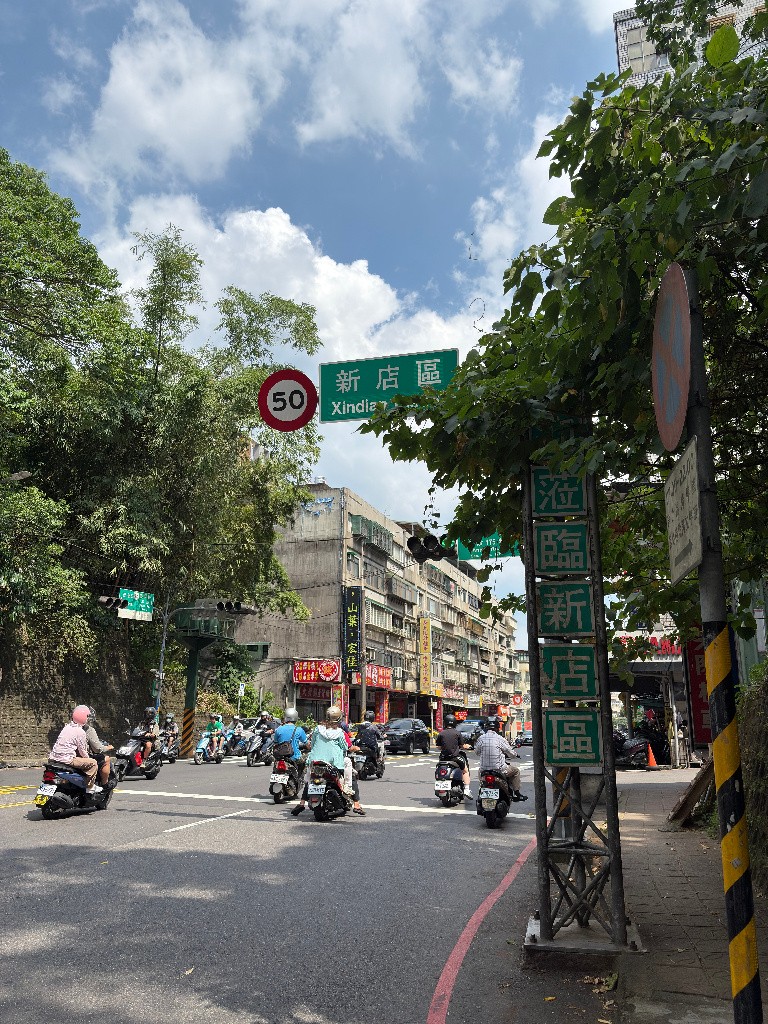 新北市中和／新店交界 - 找室友（1 位） - 新店区 - 整个住家 - Homates 台湾