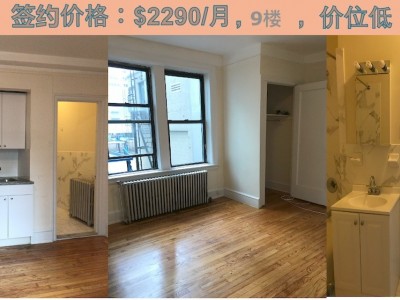 美国 -  - 161 East 52nd Street,New York,NY 10022